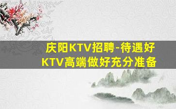 吐鲁番夜场招聘